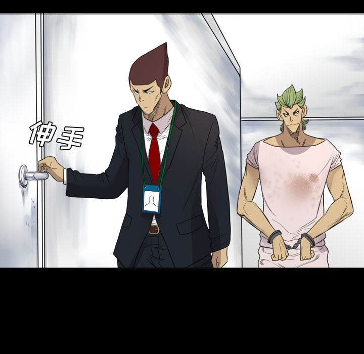 重罪之岛：13-90