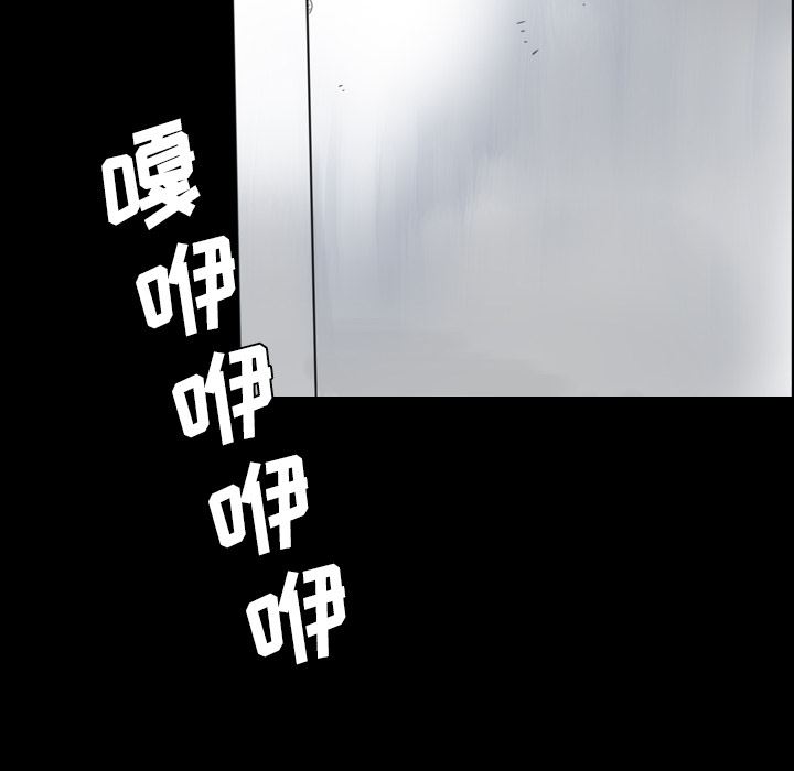 重罪之岛：13-93