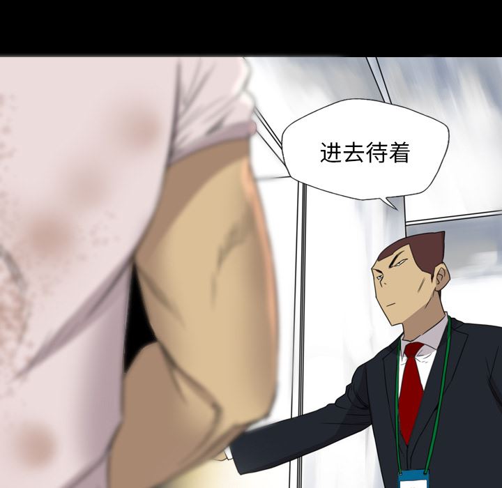 重罪之岛：13-94