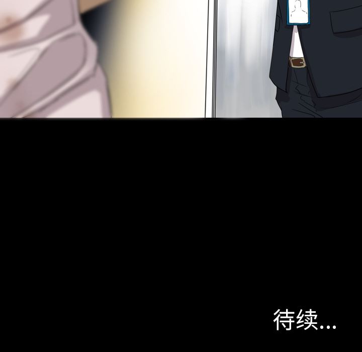 重罪之岛：13-95