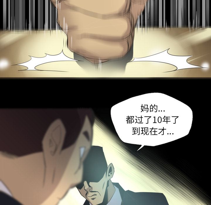重罪之岛：14-5