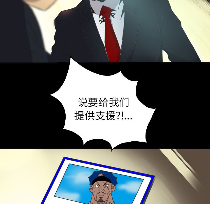 重罪之岛：14-6