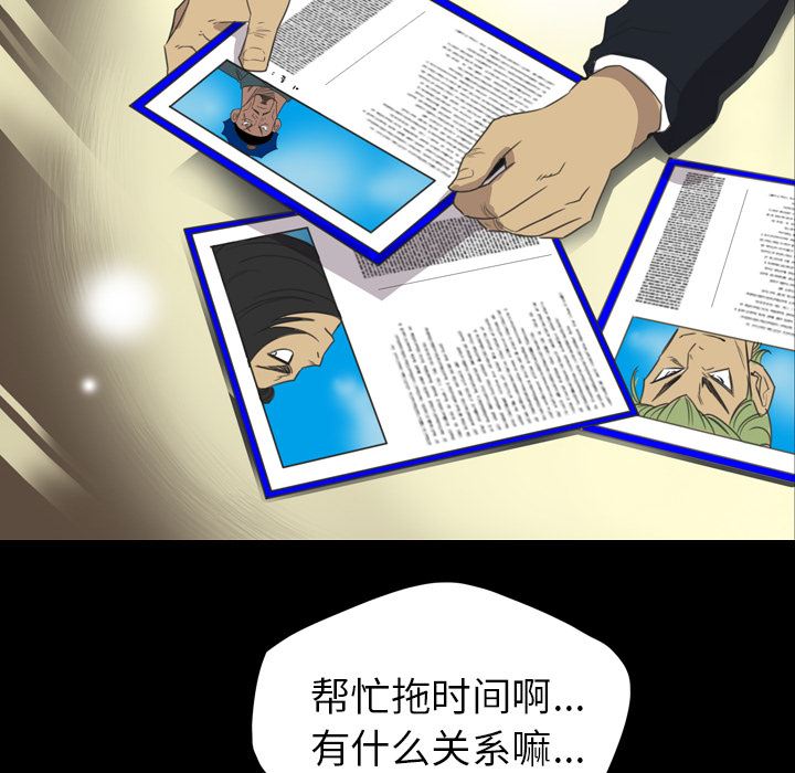 重罪之岛：14-9