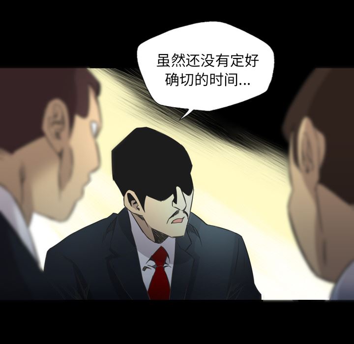 重罪之岛：14-11