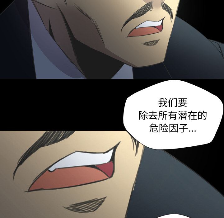 重罪之岛：14-13
