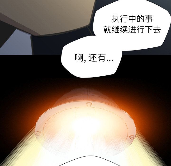 重罪之岛：14-14