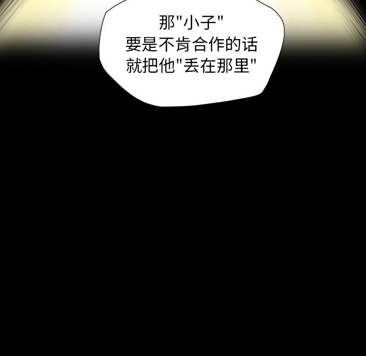 重罪之岛：14-15