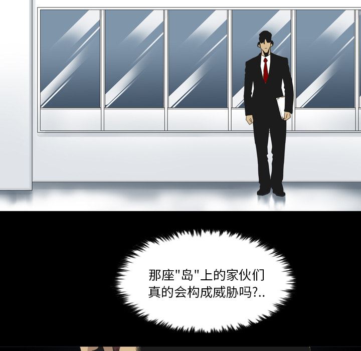 重罪之岛：14-17