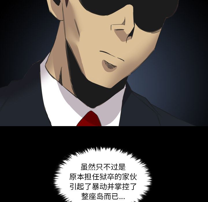 重罪之岛：14-18