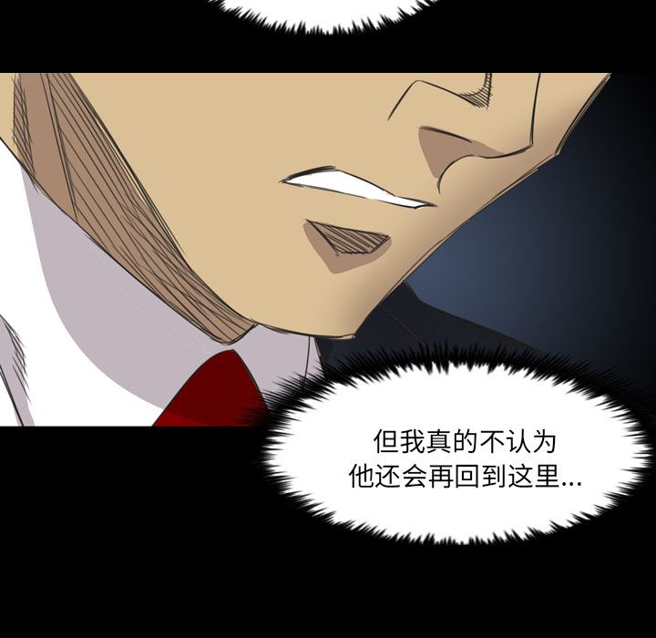 重罪之岛：14-19