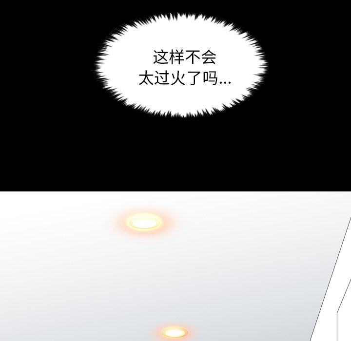 重罪之岛：14-20