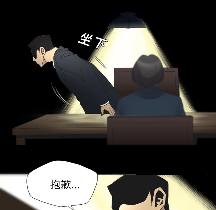 重罪之岛：14-26