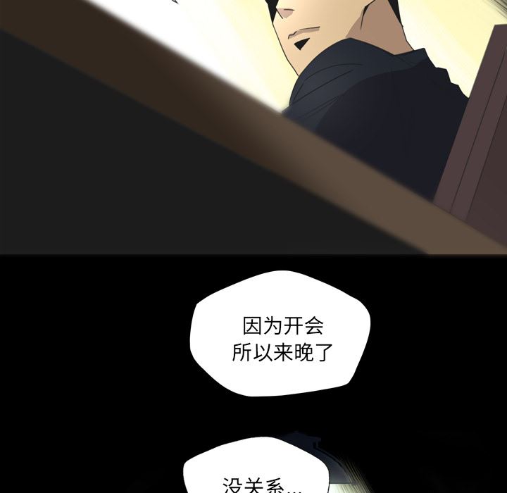重罪之岛：14-27