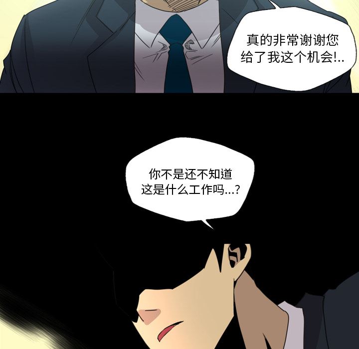 重罪之岛：14-31