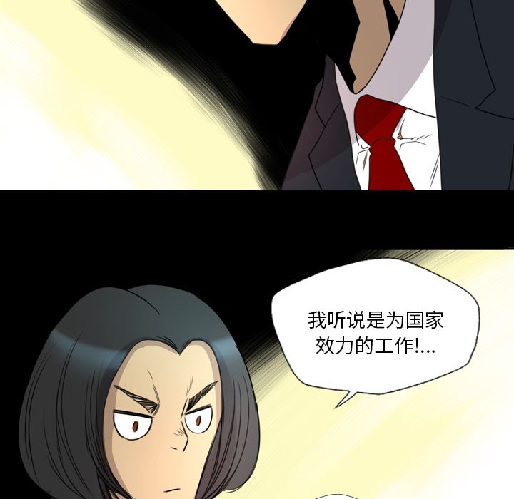 重罪之岛：14-32