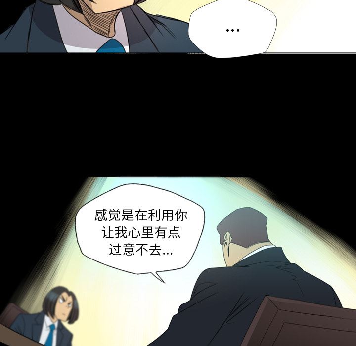 重罪之岛：14-33