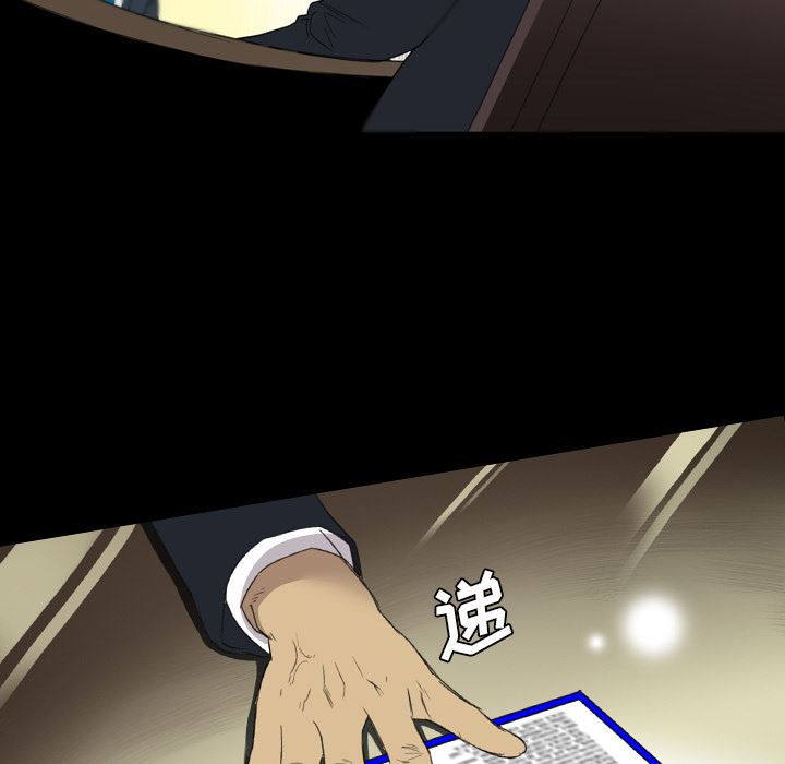 重罪之岛：14-34