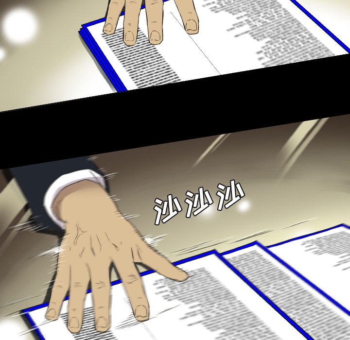重罪之岛：14-35