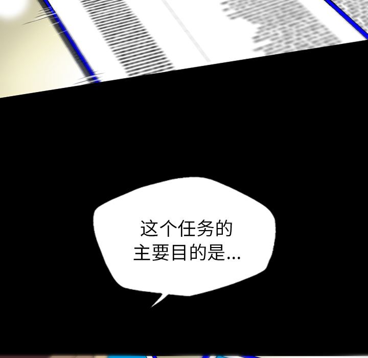 重罪之岛：14-36