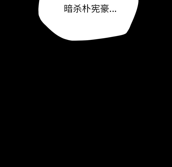 重罪之岛：14-38