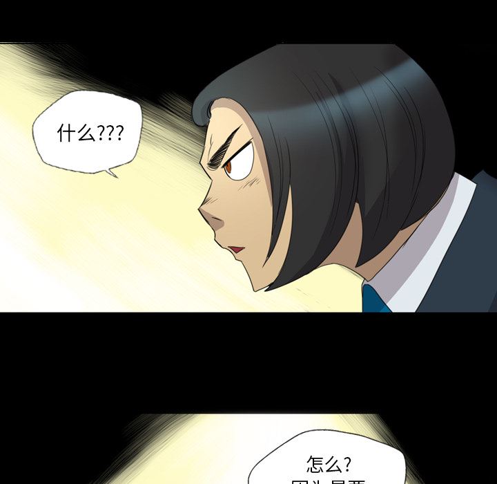 重罪之岛：14-39