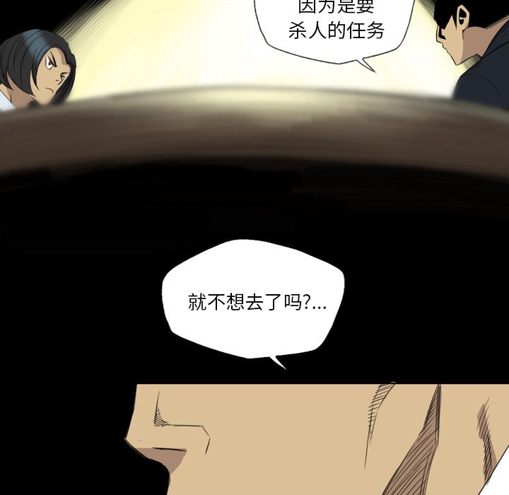 重罪之岛：14-40