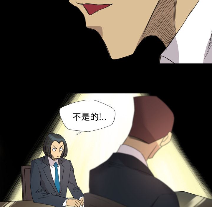 重罪之岛：14-41