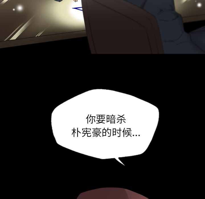 重罪之岛：14-42