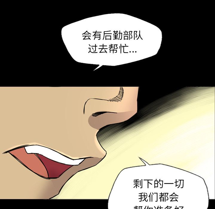 重罪之岛：14-44