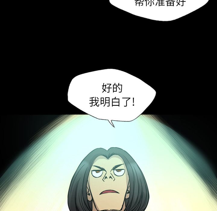 重罪之岛：14-45