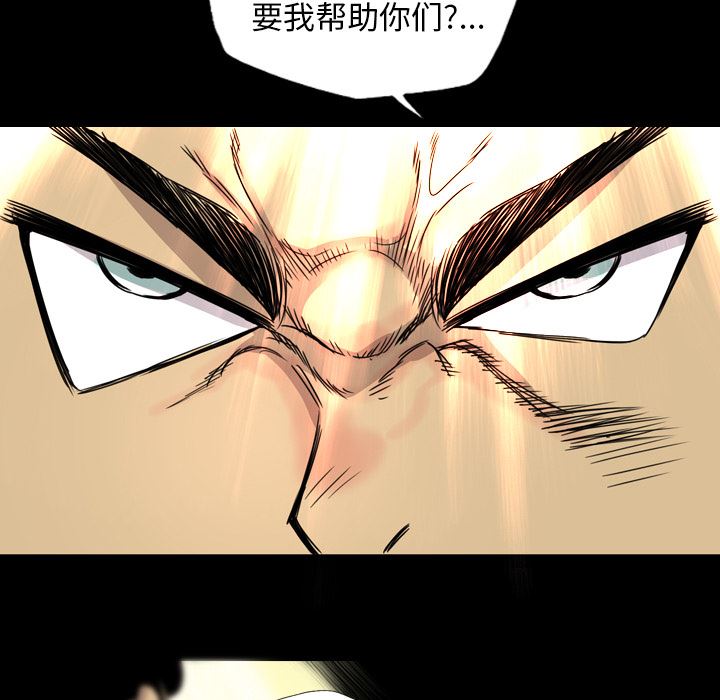 重罪之岛：14-50