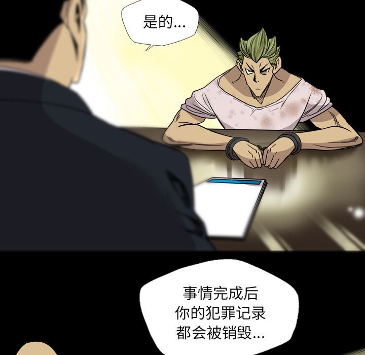 重罪之岛：14-51