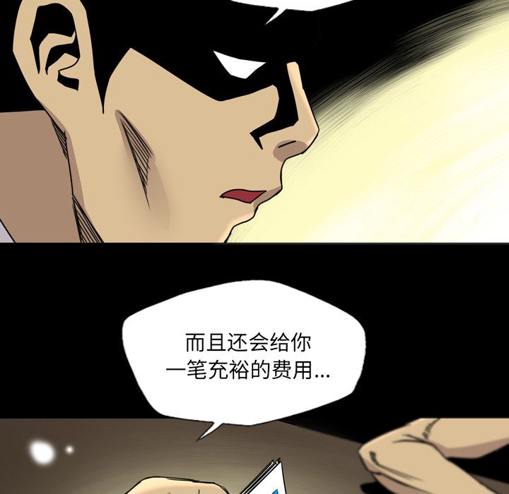 重罪之岛：14-52