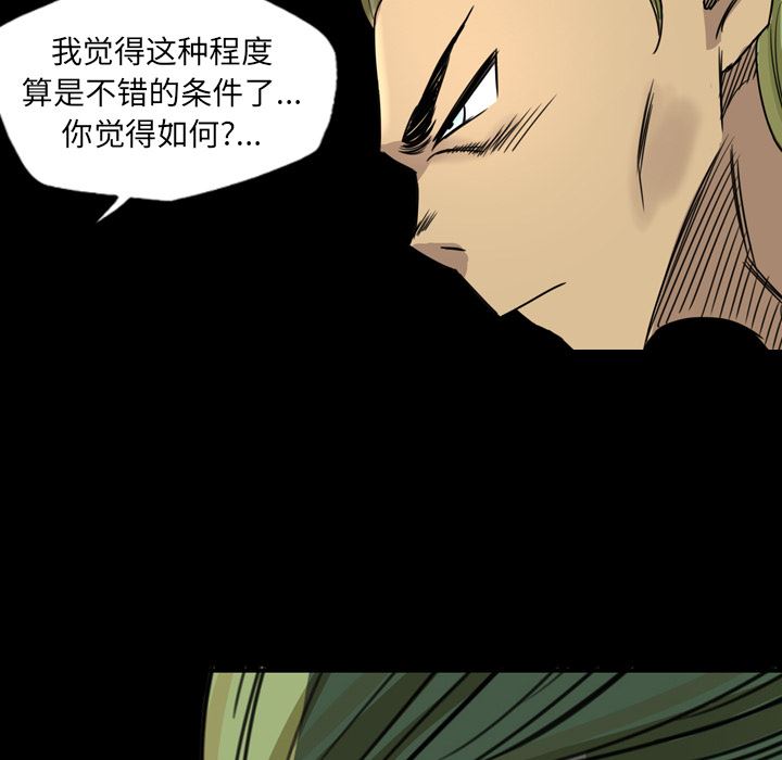 重罪之岛：14-54