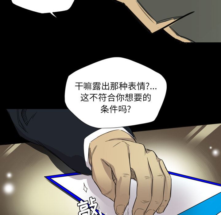 重罪之岛：14-56