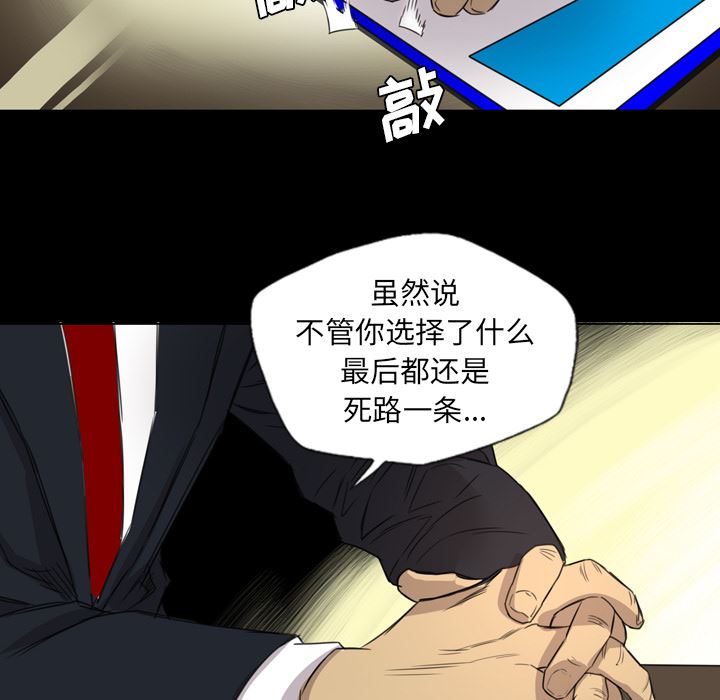 重罪之岛：14-57