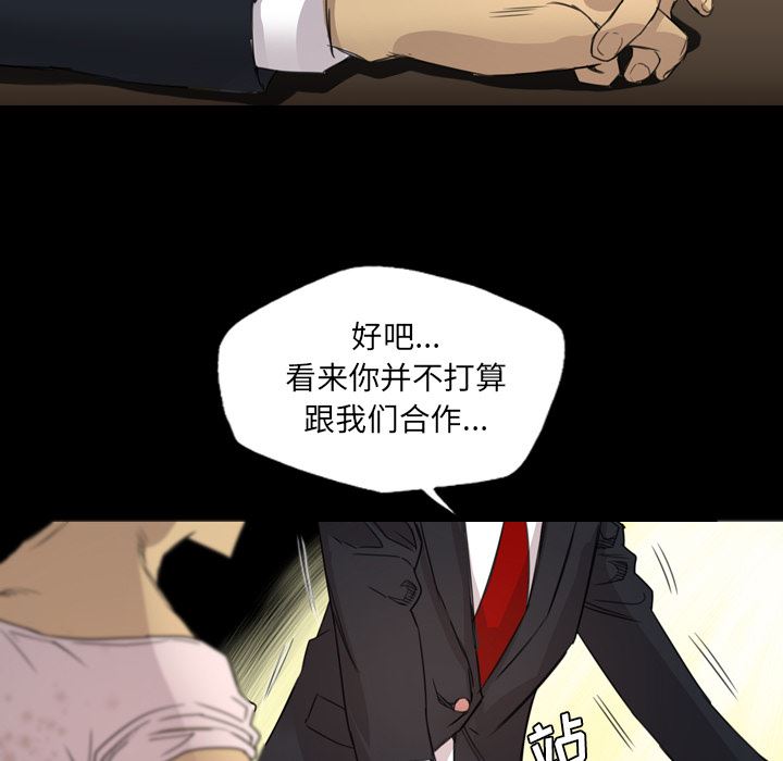 重罪之岛：14-58