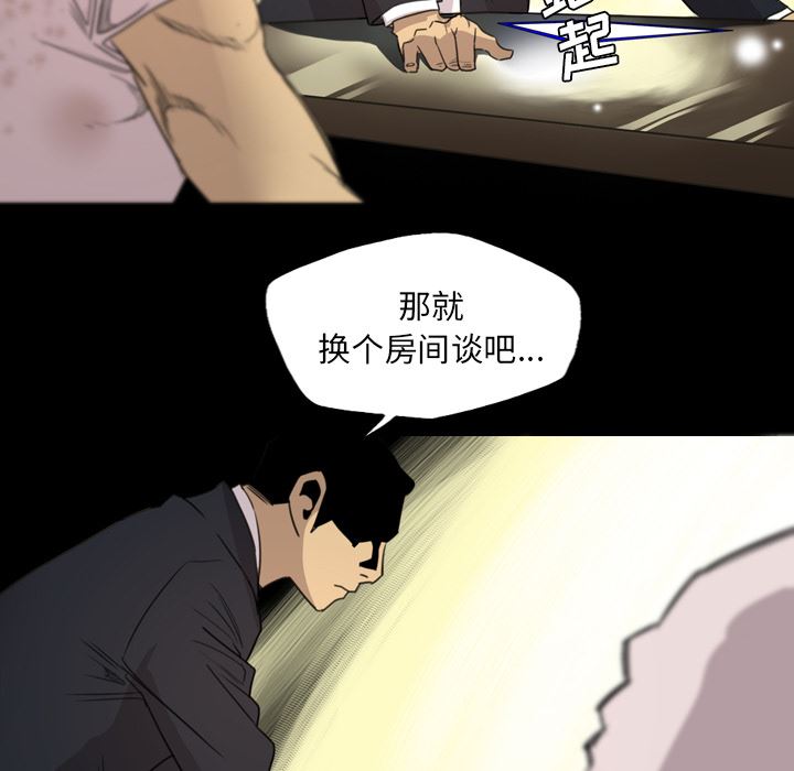 重罪之岛：14-59