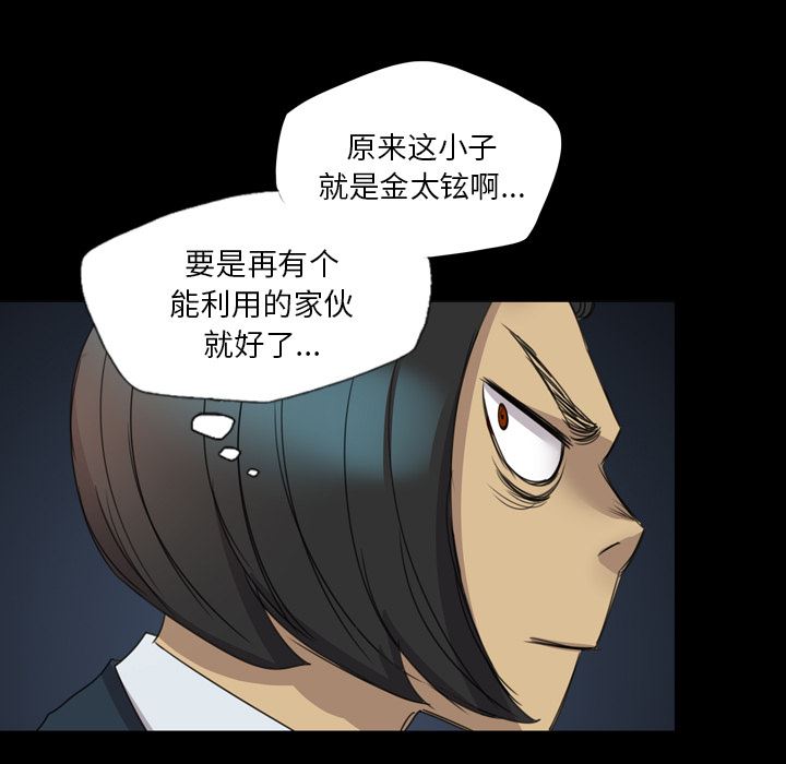 重罪之岛：14-68