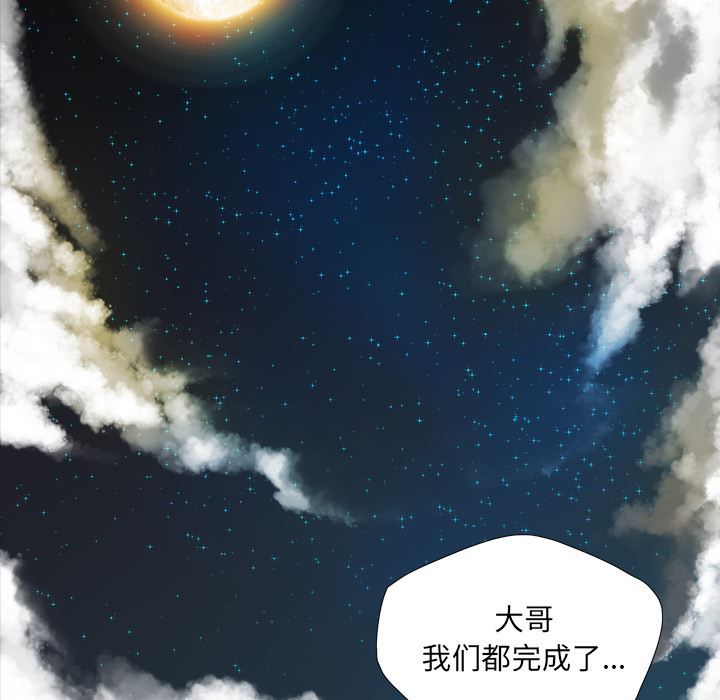 重罪之岛：14-73