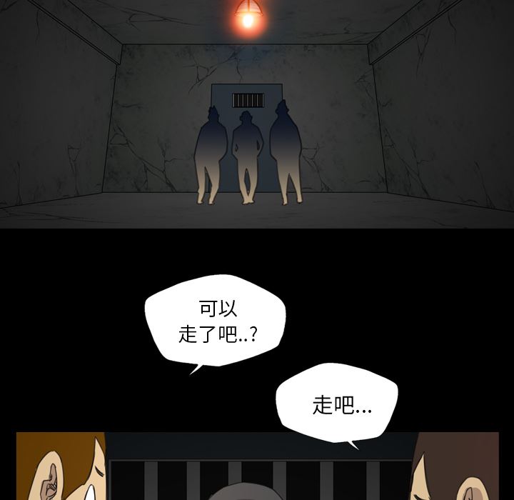 重罪之岛：14-75
