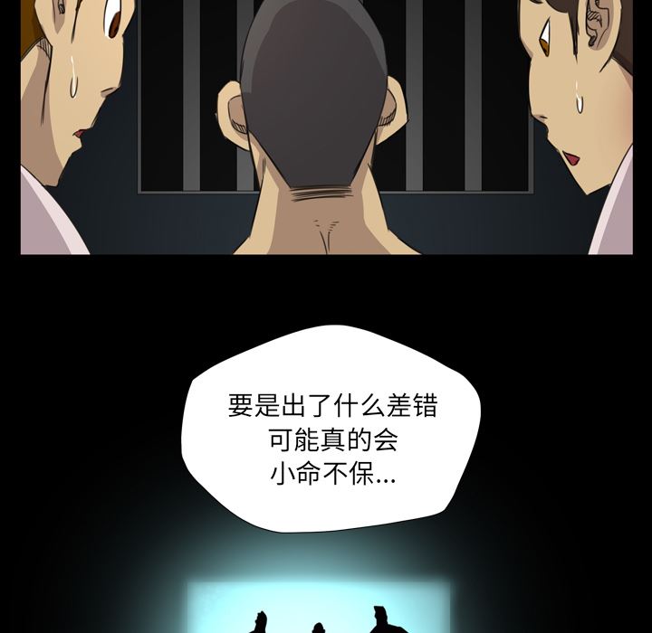 重罪之岛：14-76