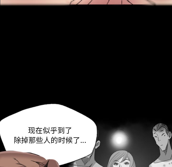 重罪之岛：14-83