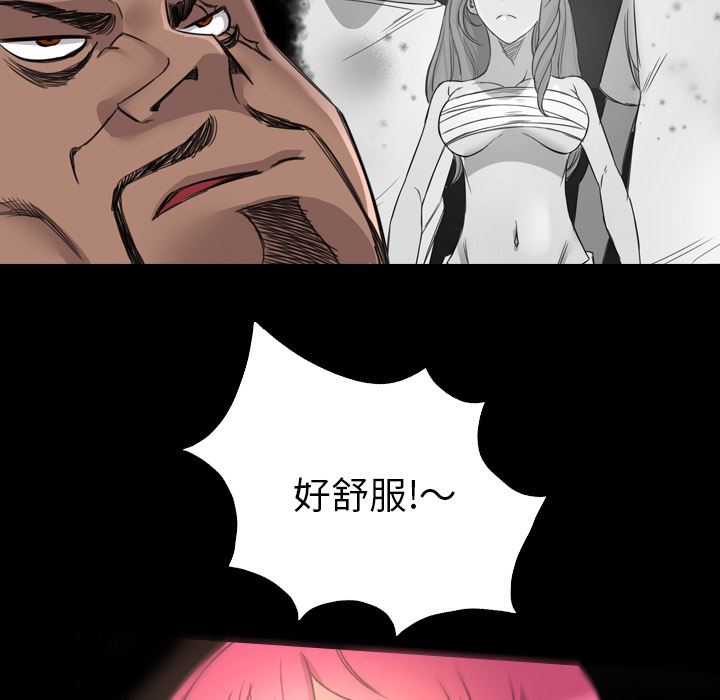 重罪之岛：14-84