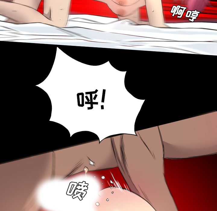 重罪之岛：14-88