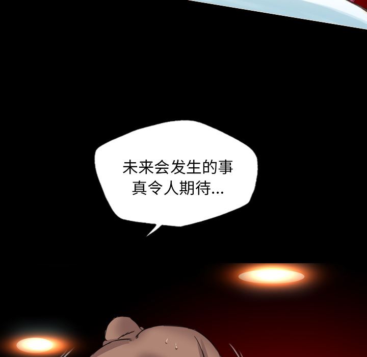 重罪之岛：14-92