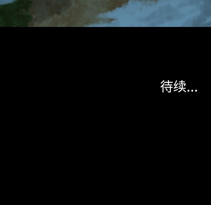 重罪之岛：14-96
