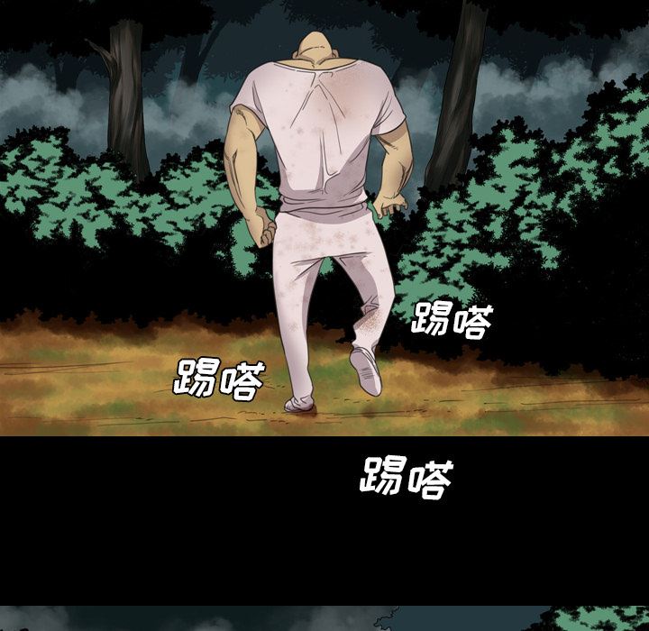 重罪之岛：15-5
