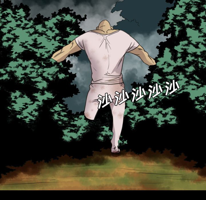 重罪之岛：15-6