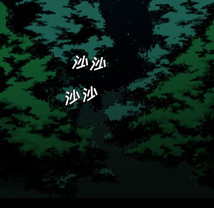 重罪之岛：15-8